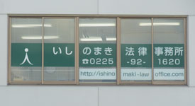 緑色の看板です